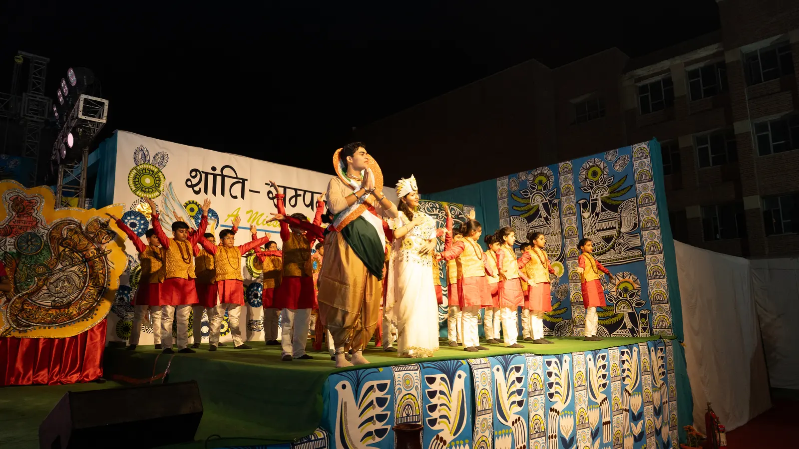 Performing Arts
